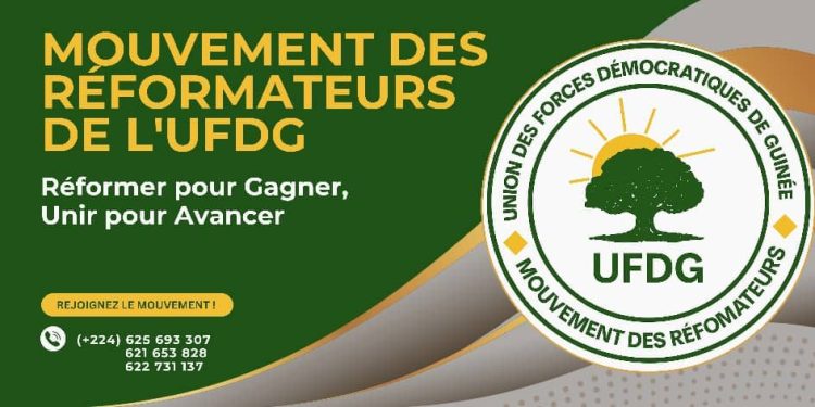 Politique: Mouvement des reformateurs de l'UFDG lance ses activités à Conakry 1 Politique: Mouvement des reformateurs de l’UFDG lance ses activités à Conakry