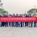 Les premiers stagiaires marins guinéens de SimFer partent pour la Chine 9 Les premiers stagiaires marins guinéens de SimFer partent pour la Chine