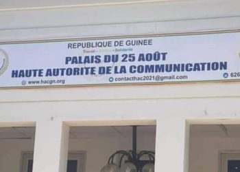 Décès de Diallo Souleymane : la HAC rend hommage à un défenseur acharné de la liberté d'expression 7 Décès de Diallo Souleymane : la HAC rend hommage à un défenseur acharné de la liberté d’expression